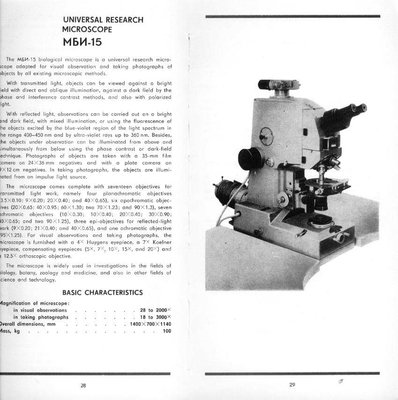 microscopes-lomo-4.jpg
